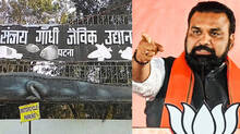 new-name-for-patna-biological-park