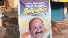 vd-satheesan