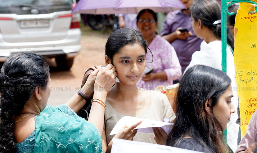 Kerala Kaumudi Photo Gallery