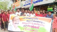 congress-workers-protest-demanding--vd-satheeshan-as--chief-minister-update