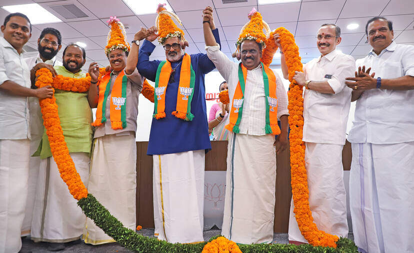 Kerala Kaumudi Photo Gallery