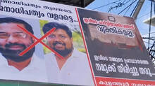 flex-board-against-former-minister-and-ldf-candidate-kadakampally-surendran.
