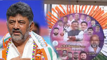 dk-sivakumar-poster