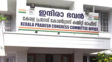 parliamentary-party-meet-of-mla-elects-tomorrow-in-pcc-office