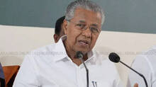 pinarayi-vijayan-to-be-opposition-leader-in-kerala-legislative-assembly
