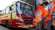mahila-morcha-strike-on-free-ticket-in-ksrtc-for-women