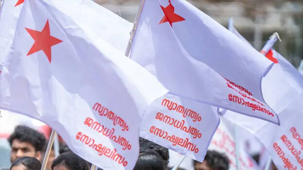 പൊലീസുകാർക്കെതിരെ കൊലവിളി ഭീഷണി: 50 എസ്‌എഫ്‌ഐ പ്രവർത്തകർക്കെതിരെ കേസെടുത്തു