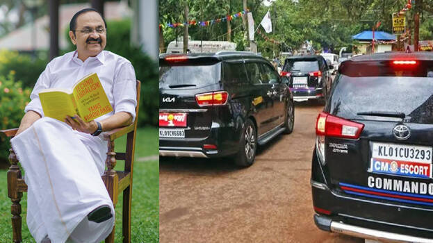സുരക്ഷയിൽ പുതിയ ശൈലി; വാഹനങ്ങളുടെ നീണ്ട നിര ഒഴിവാക്കി വിഡി സതീശൻ