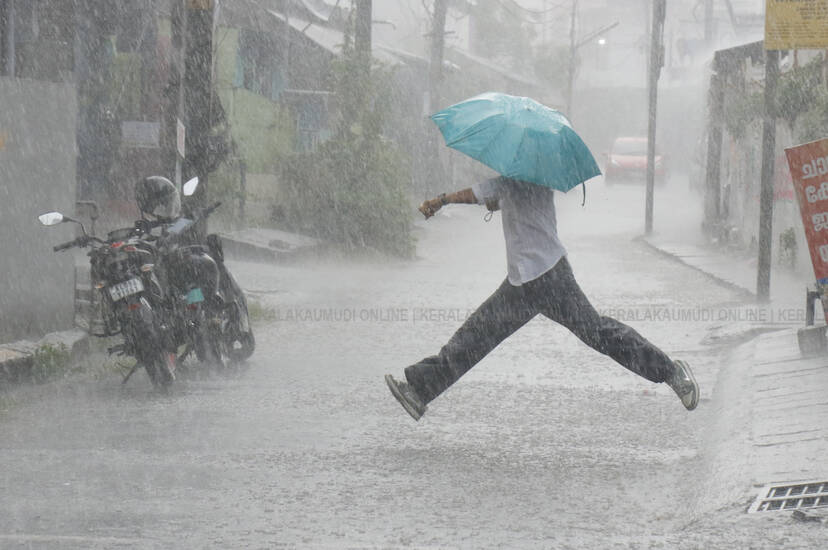 Kerala Kaumudi Photo Gallery