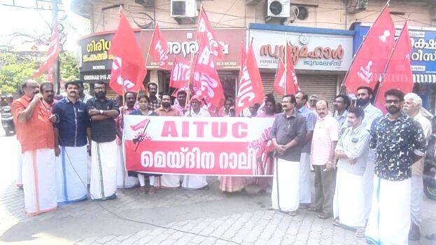 aituc-maydina-raly