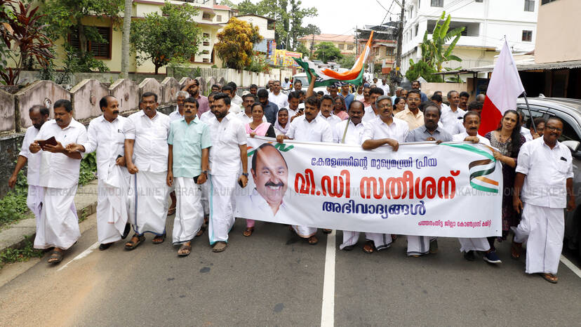 Kerala Kaumudi Photo Gallery