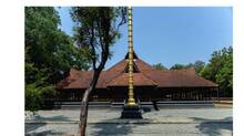 kalamandalam