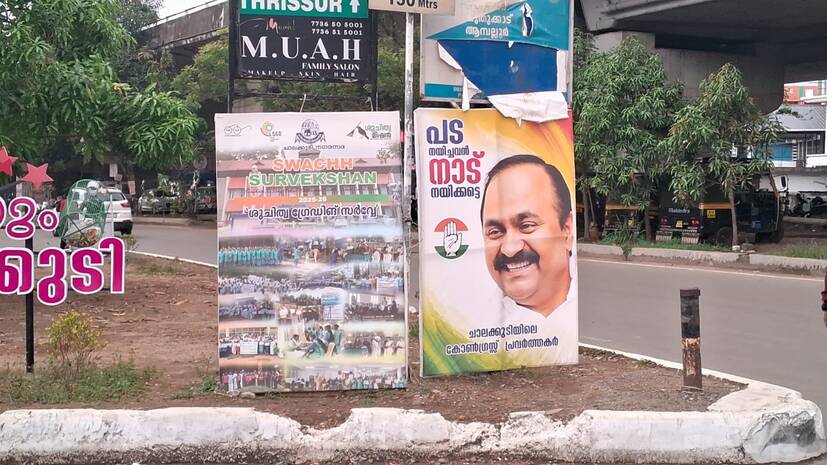 board