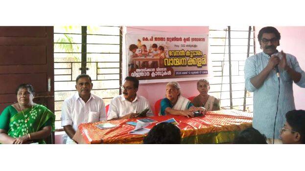 കരുംകുളം ലൈബ്രറിയിൽ ബാലവേദിയുടെ നേതൃത്വത്തിൽ വായനക്കളരി സംഘടിപ്പിച്ചു