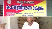 ration-shop