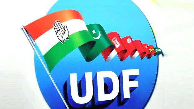 udf