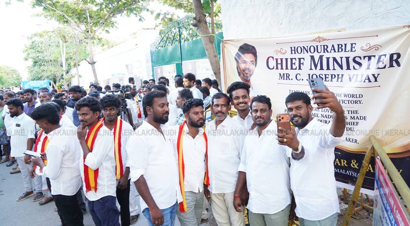 Kerala Kaumudi Photo Gallery
