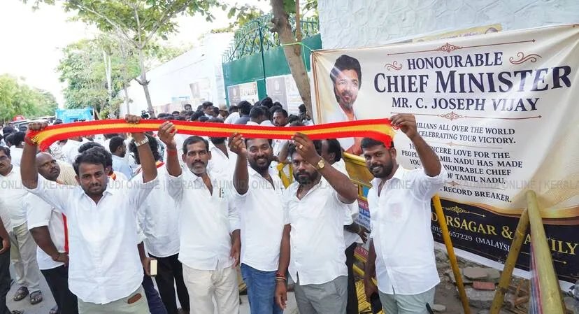 Kerala Kaumudi Photo Gallery