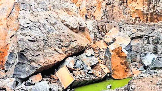 quarry