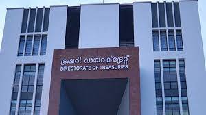 treasury-kerala