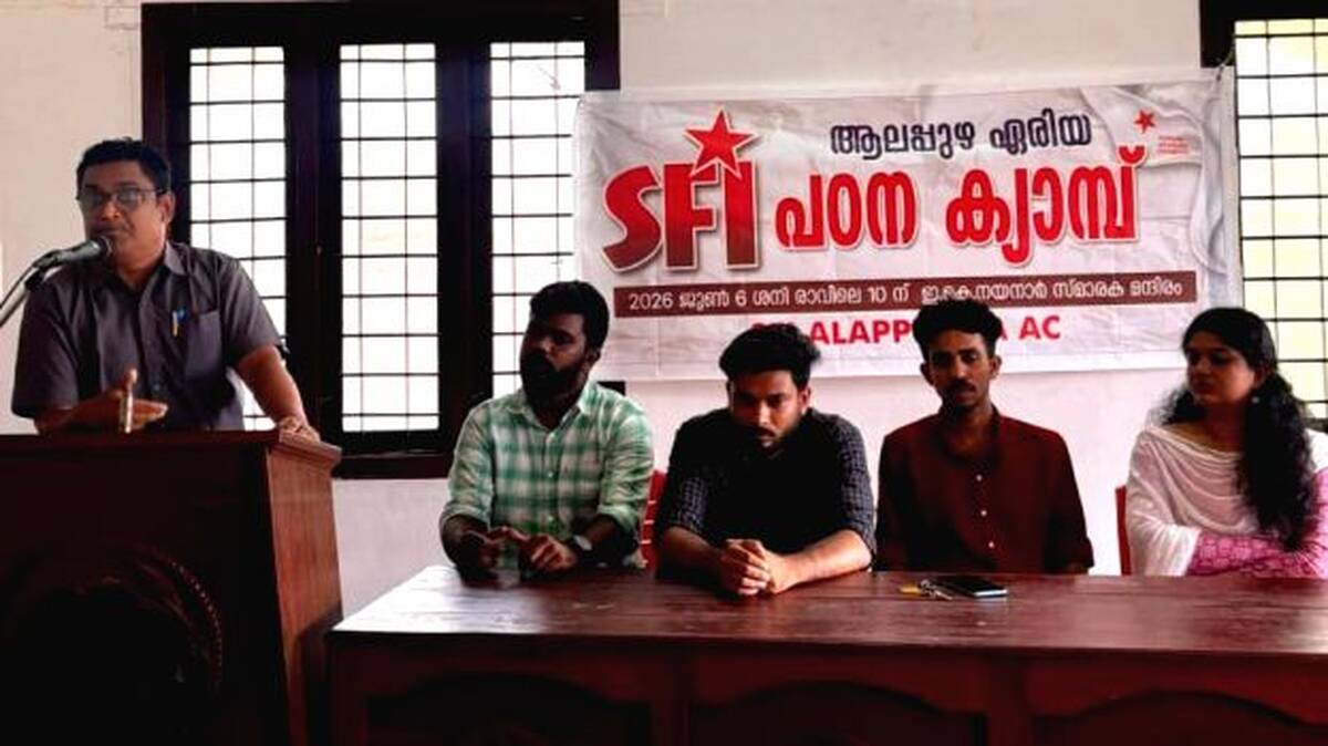 sfi