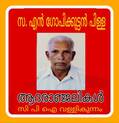 gopi