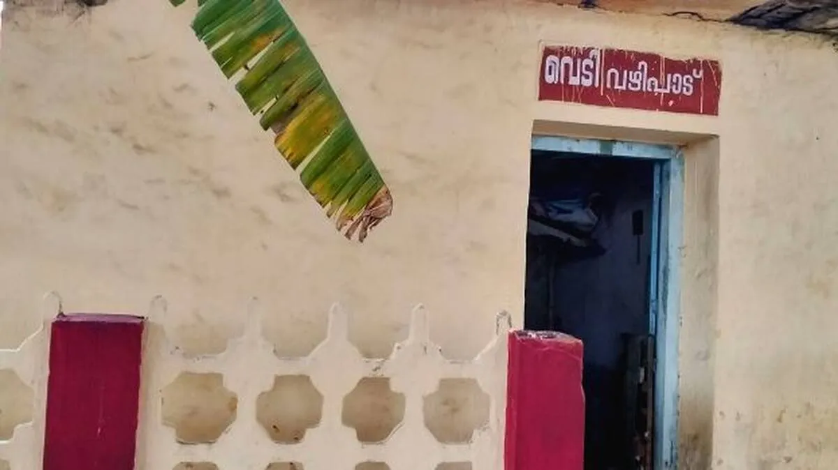 zahkiyakavu zahkiyakavu