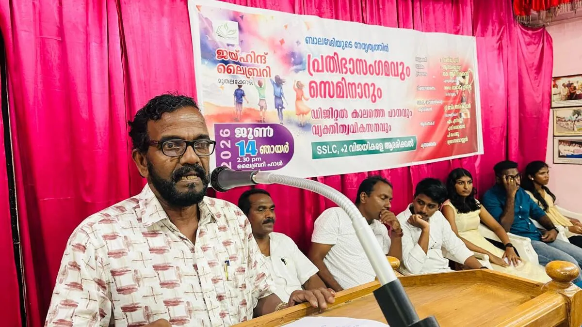 somarajan