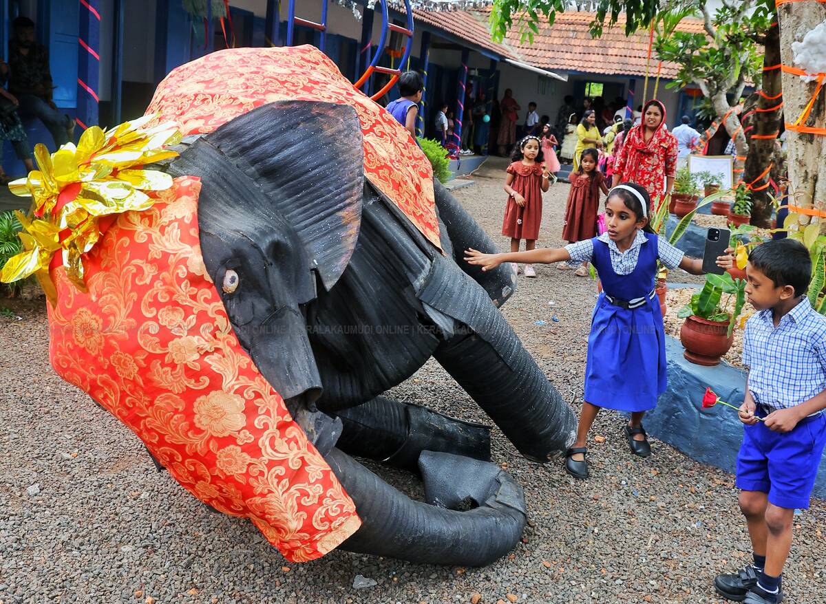 Kerala Kaumudi Photo Gallery