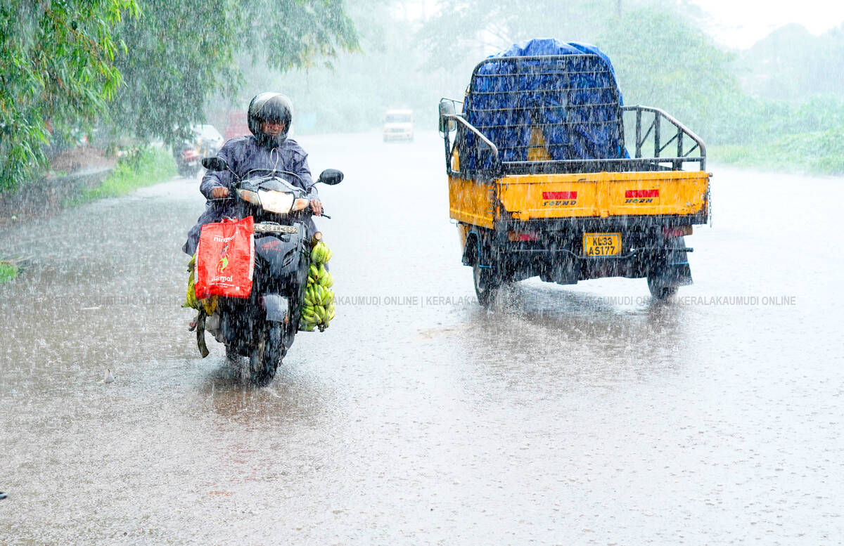 Kerala Kaumudi Photo Gallery
