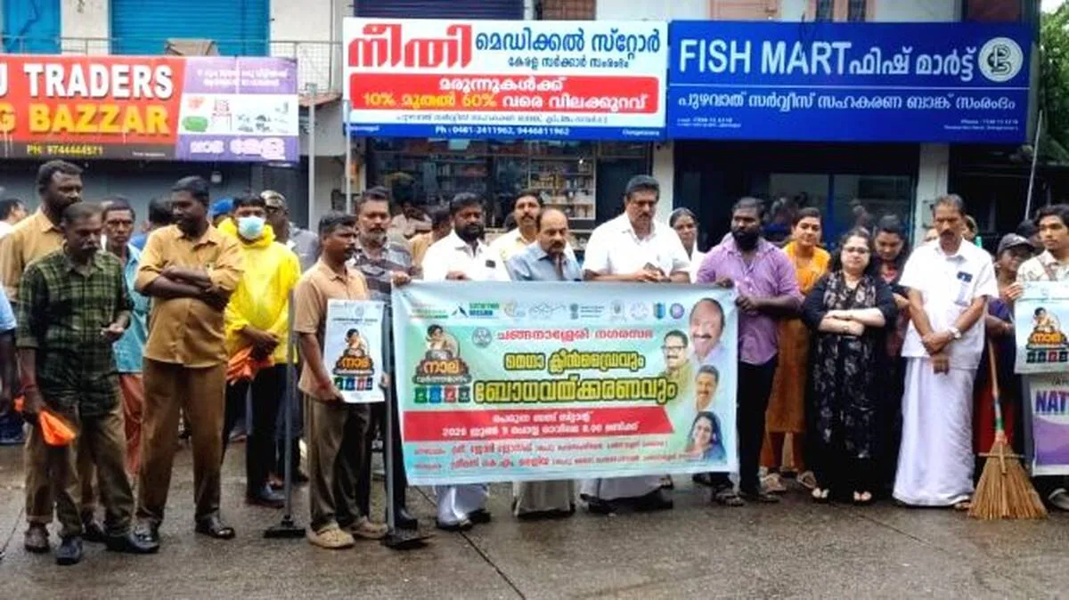 News Image