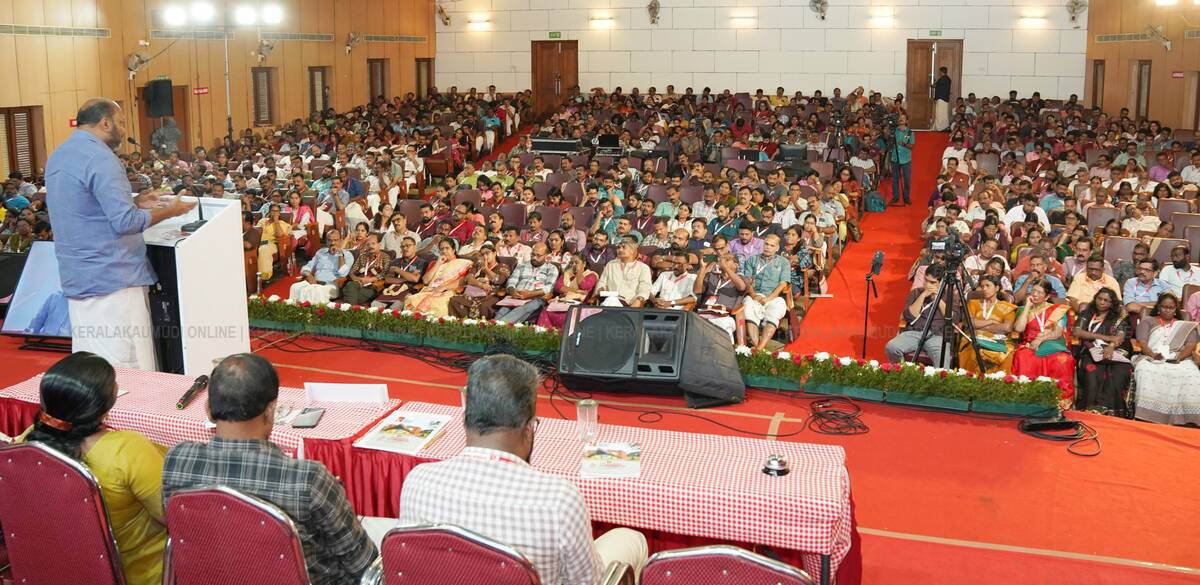 Kerala Kaumudi Photo Gallery