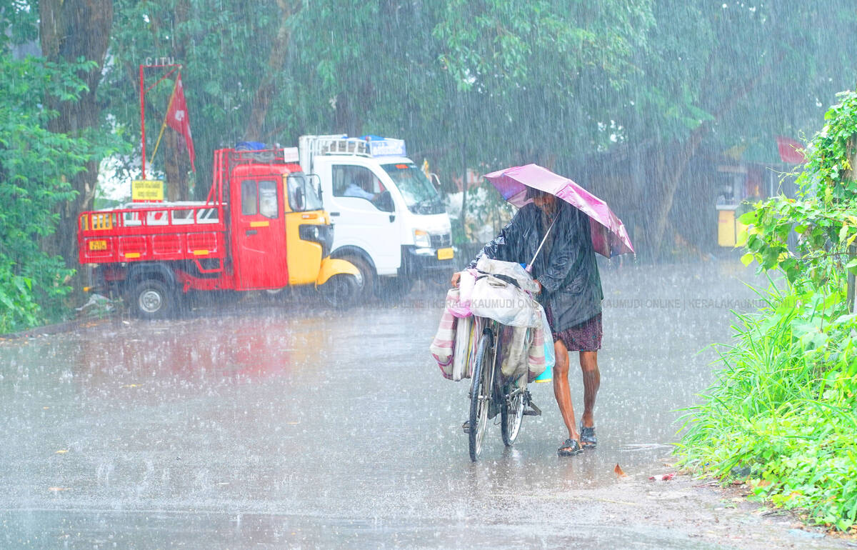 Kerala Kaumudi Photo Gallery