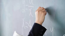 maths-teacher-earns-187-crore-each-year