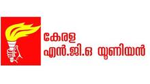 ngo