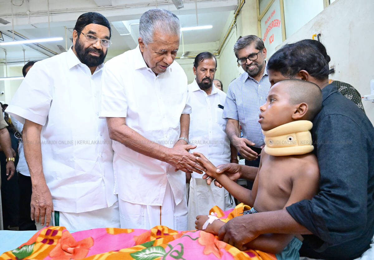 Kerala Kaumudi Photo Gallery
