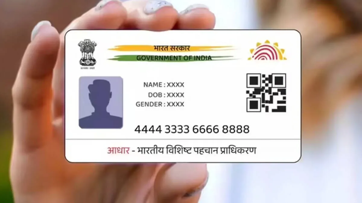 adhar-card adhar-card
