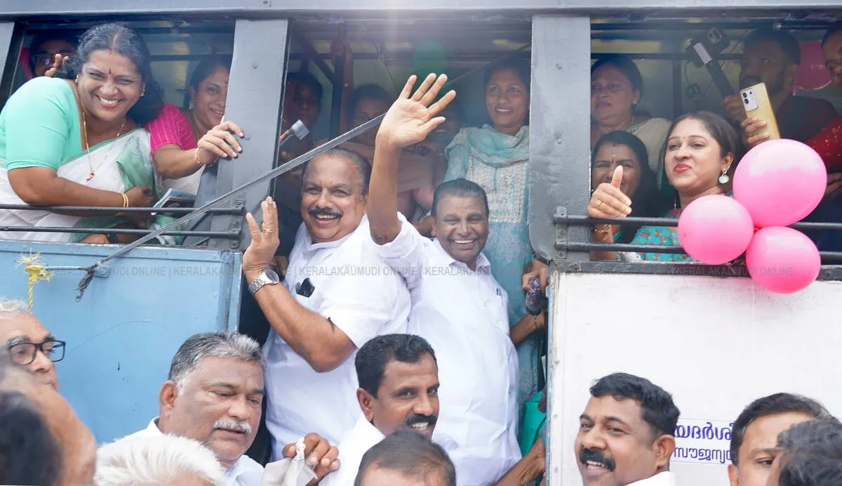 ksrtc-