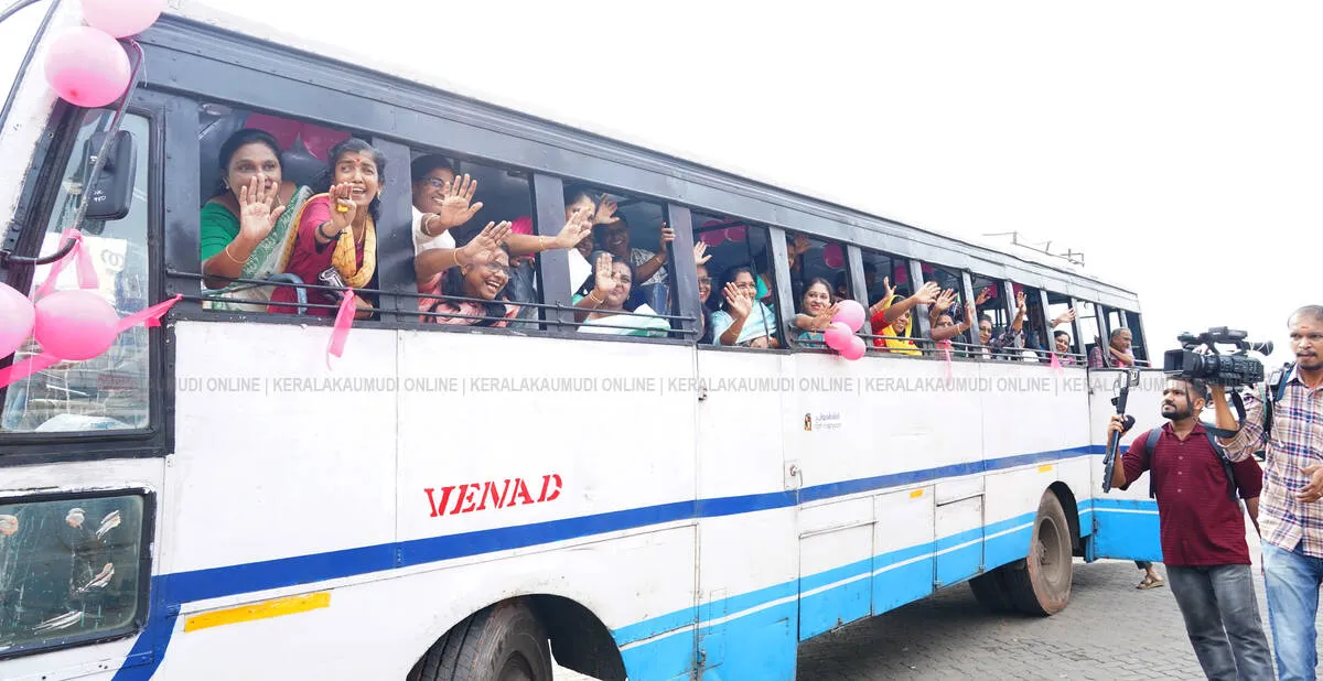 ksrtc