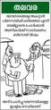 cartoon
