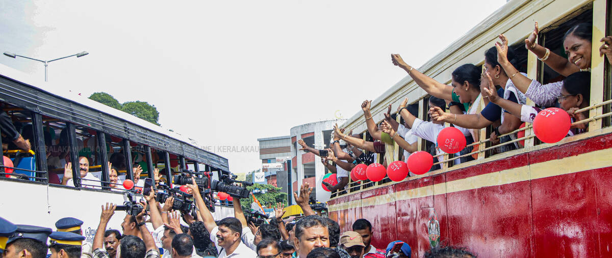 Kerala Kaumudi Photo Gallery