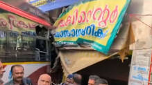 ksrtc-bus-met-with-accident-att-pappanamcode