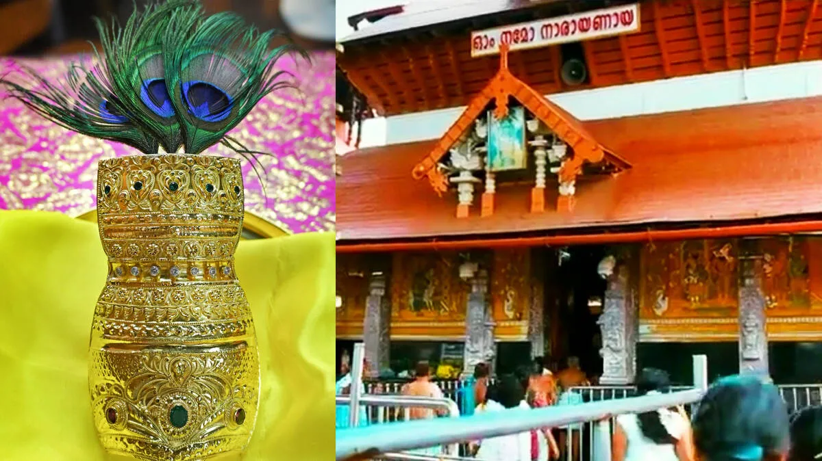 guruvayur-