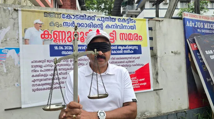 protest