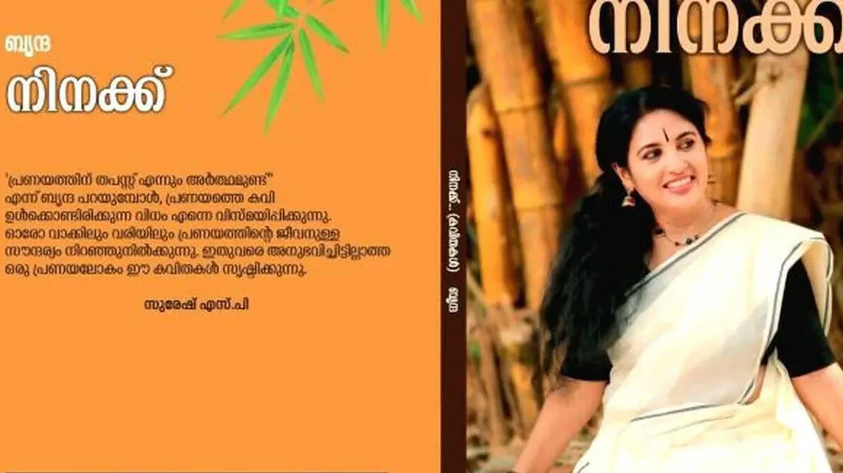 brinda