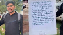 protest-over-denial-vehicle-by-secretary-panchayat-president--cycles-fifteen-kilometer-in-kollam