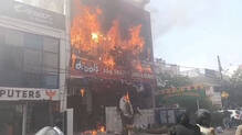 11-dead-in-a-fire-broke-out-at-a-coaching-centre--in-lucknow