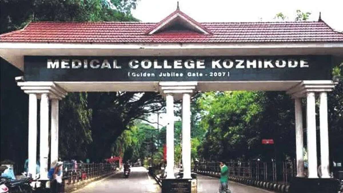 kozhikode-medical-college kozhikode-medical-college