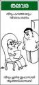 cartoon
