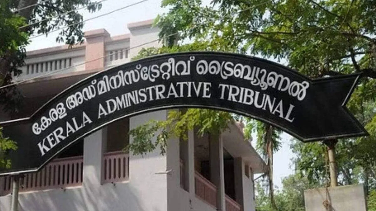 administrative-trubunal- administrative-trubunal-